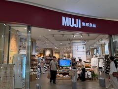 -MUJI无印良品(滨江宝龙城店)