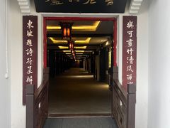 -泸州老窖景区