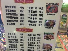 -苗湘食府(十年店)