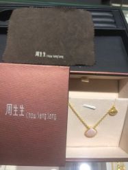 点击看大图 -周生生Chow Sang Sang(苏州美罗高新店)