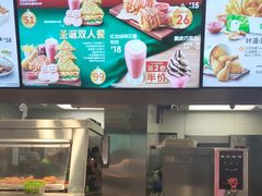 -德克士(哈西火车站店)