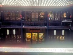 -马家大院