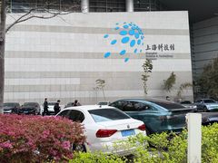 -上海科技馆(地铁站)