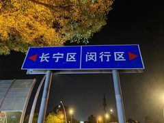 -老外街