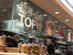 -乡村基·川味现炒大王(熙悦天街店)