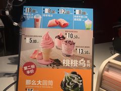 -麦当劳(曲阳店)