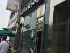 iphone_upload_pic-星巴克(苏州泰华店)