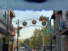 -北京前门大栅栏