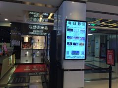 -保利国际影城(万家邻里店)