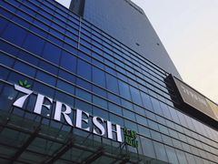 -大族广场Mall&More