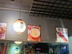 大堂-爆丼日式大排档(季华园店)