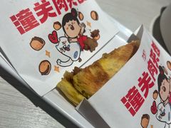 -九毛九西北菜(番禺万达店)
