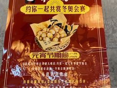 -馬伍旺川菜(江北虹悦城店)