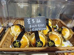 -风车面包
