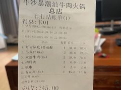 -牛沙暴潮汕牛肉火锅(章江南大道店)