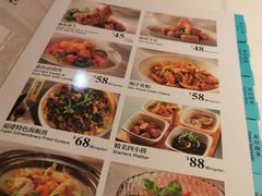 -莆田餐厅PUTIEN(西安万象天地店)