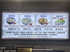 -老米家大雨泡馍