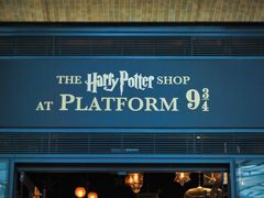 -九又四分之三站台