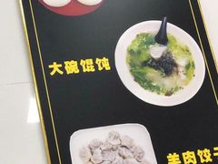-阿峰包子铺