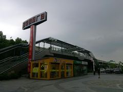 -莲花国际广场