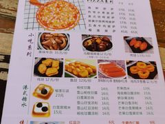 -尚承新感觉甜品(创越时代店)