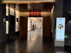 -苏州独墅湖世尊酒店