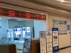 -上海仁爱医院