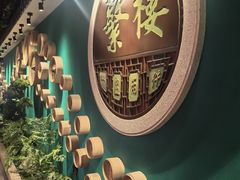 -蘩楼(华强北总店)