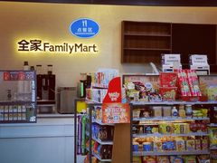 -全家便利店(洛川东路店)