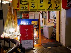 -拉面莊夢語＆中华料理八椿