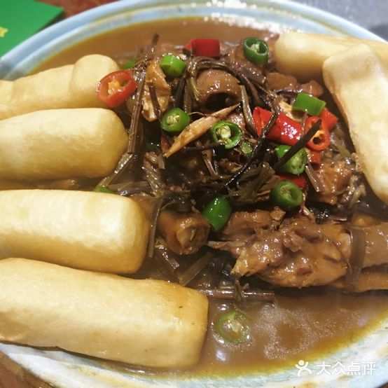百味老成都(幸福店)