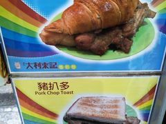 -大利来记餐厅(大三巴店)