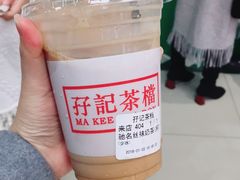 -孖记茶档·热腾茶餐(乐峰店)
