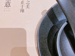 -榕意·川味之美(深业上城店)