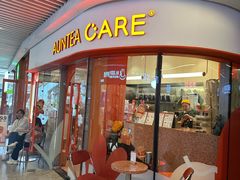 -AunteaCare姨妈热饮(琶洲店)