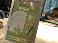 -陶陶居酒家(海岸城店)