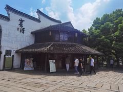 -仁昌顺(震泽店)