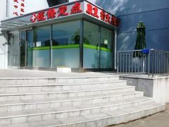 -北京中医药大学第三附属医院