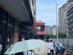 -厦门莲花医院(后埔院区)