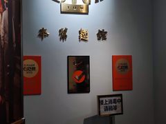 -君东记本帮面馆(天钥桥路店)