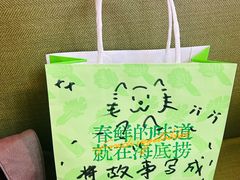 -海底捞火锅(攀枝花万达店)