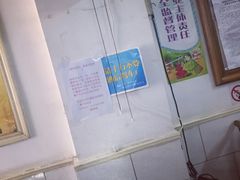 -四平包子铺