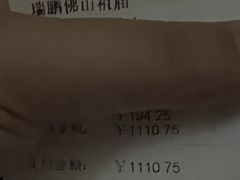 -瑞鹏宠物医院·夜间急症·心超·猫科(祖庙分店)