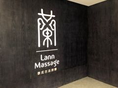 -LANN I 蘭 泰式古法按摩(徐家汇城开YOYO店)