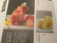 菜单-六尺巷新徽菜(总店)