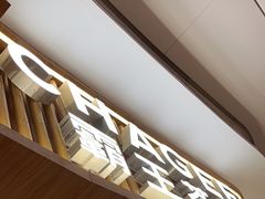 -CHAGEE霸王茶姬(壹方城店)