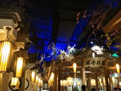 -江南赋(内蒙古大厦店)
