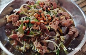 Special Beef Offal Dish