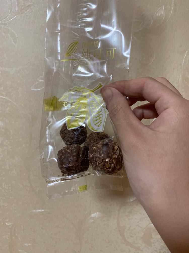 图唯塔纯可可-"去万达剃头,出来,看见这家巧克力店,快到.
