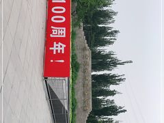 -永定河休闲森林公园